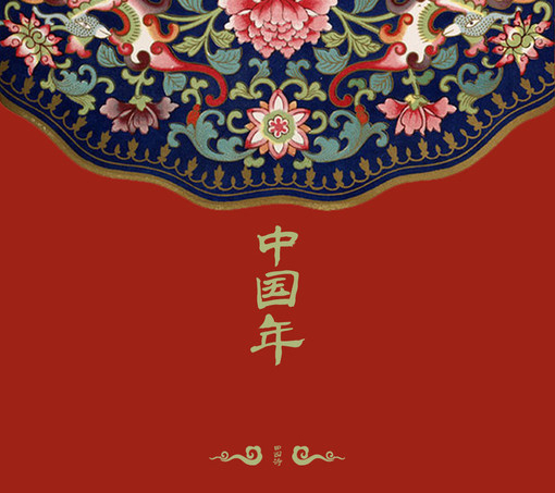 「轉盤抽獎」DI Inspiro吉年千萬紅包大派送
